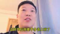 华为OD入职体检意外，复检后结束半年失业，中秋快乐