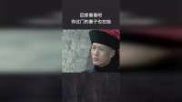 回家看看吧，你过门的妻子也在抽