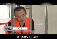 今天的案子绝对颠覆你的三观