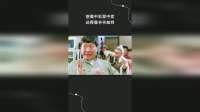 想要中彩票中奖，还得靠爷爷加持