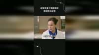 新婚夜妻子腹痛就医，发现惊天秘密