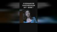 女孩回宿舍换衣服不料听到被窝有动静掀开一看傻眼了
