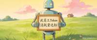 为了应付老板的Token消耗KPI，亚马逊员工竟这样做