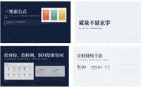我的一人公司AI PPT团队，也被腾讯录用了