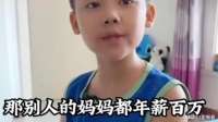 孩子的一句“话”，让大人瞬间无语