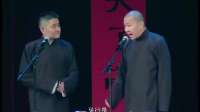 相声： “王声把苗阜视若珍宝” 王声苗阜爆笑相声合集