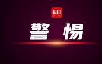 收9万元可协助办“减刑”？诈骗惯犯获刑4年并处罚金1万元