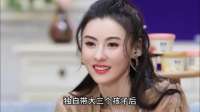 张柏芝胜诉前经纪人! 三胎正脸首次公开，不恋谢霆锋活成王炸