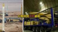美军徒劳无功！伊朗导弹基地复原九成，局面比预想更糟糕