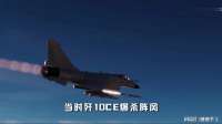 5.7空战真相全被推翻，歼10CE单枪匹马杀遍全场！