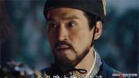 大明风华 -兄弟俩造反，朱棣一道圣旨，老三直呼“我没来过”跑了