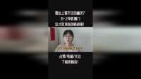 雷达上看不见的幽灵？B-2单机踹门，这才是顶级战略威慑！02