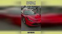 卖车本想换点小钱，结果赔偿数额惊人，车卖了竟还不够赔