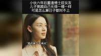 孩子百分百是他的，可孩子到底怎么来的