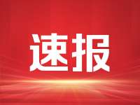 温州宏丰：公司研发、生产的均温板用复合材料可应用于智能手机、笔记本电脑等终端液冷散热系统