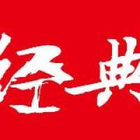 带你感受人间冷暖
