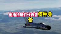 万万没想到以色列敢扣留联合国副秘书长