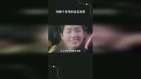 独属于发哥的温柔浪漫