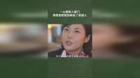 一心想嫁入豪门却阴差阳错的嫁给了普通人