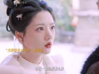 权倾朝野的阁老，对白月光初恋从克制到沉沦只在一瞬