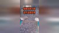 给螺丝数个数，这方法真实用！