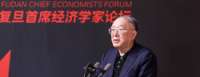“2040年前，制造业不低于25%，生产性服务业力争到40%”