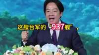 岛内发促统强音，学者喊话台军对付“台独”，不要给赖清德之流卖