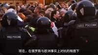 四年鹅乌冲突：乌元气大伤，鹅调整结构，新秩序在路上
