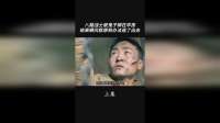 八路战士被鬼子绑在牢房结果瞬间就想到办法逃了出去