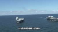 美英法以军舰逼近伊朗，伊朗革命卫队强硬回应