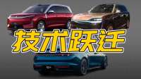 5月9款新车上市公布价格：旗舰大车扎堆来，哪款将大卖？