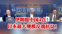 5.12 中国卖歼-35A给巴铁，未来中东不是美国说了算！