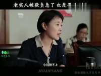 因为一个片段看了整部剧