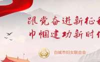 【妇儿健康护航行动】第二十四期：小儿脑炎不神秘，专家为你深度揭秘