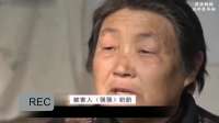 令人痛心的案件