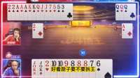 斗地主小光头记全牌赢两炸，解说当场看呆
