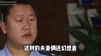 中国涟水的变态色魔唐玉柏！