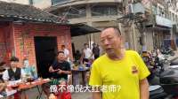 湖北监利早酒成风，早餐一顿30，一月1000多，中午还喝吗？喝！