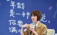 从全网嘲到全网夸，鲁豫到底经历了什么？