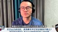 徐静雨谈骑士活塞G6：谁将掌控生死局？