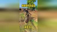 传统现代的结合，涨见识了！