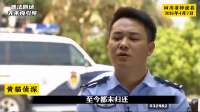 这样的阿姨被丢进垃圾桶真的可惜了！