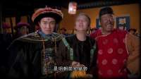 老港剧才是真超前！句句都是反清复明！