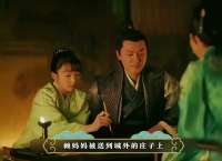 213 明兰终于把顾家长辈安排的眼线全部清楚干净了