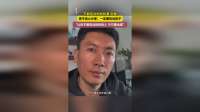 不敢告诉妈妈的事，就千万别做”，男子走心分享：一定要告诉孩子，记住，让你不要告诉妈妈的人，千万要远离！