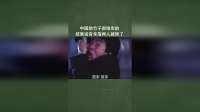 中国的竹子很结实的,结果话音未落两人就惨了