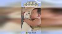 人类幼崽生活，回屋看见他抱着小玩偶，妈妈有种被抛弃的感觉！