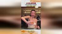 女生展示酒杯转圈，服务员情绪价值拉满，小哥太有活人感了！