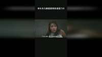 市长女儿被混混堵在澡堂门口
