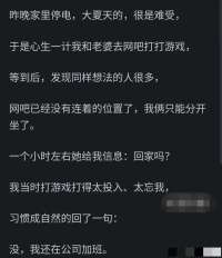 一句话的信息量能有多大？网友：孩子出生，妈妈死亡